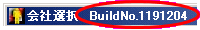 BuildNo