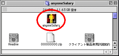 Mac anyoneSalarytH_